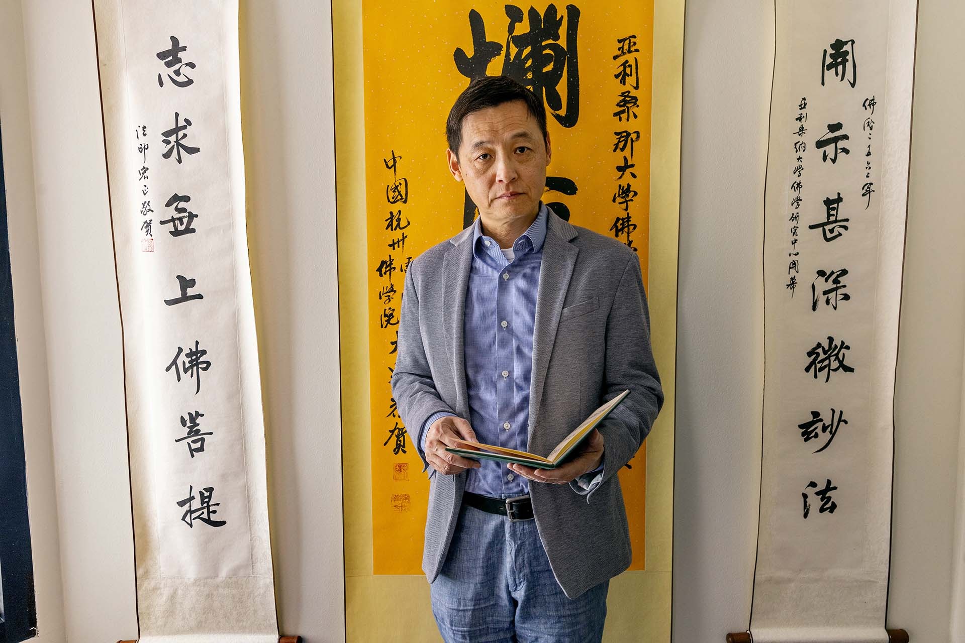 A photograph of Jiang Wu